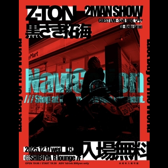 Navigation Z-TON ~ C 2MAN SHOW