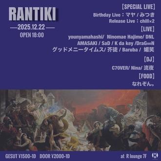 RANTIKI