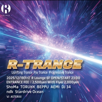 R-TRANCE