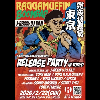 J-REXXX / DJ KAJI & YUJINPRO Presents "RAGGAMUFFIN BOOMBAP RELEASE PARTY"