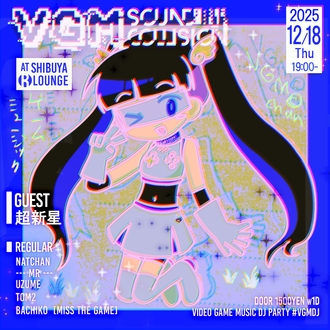 VGM Sound Collision - Video Game Music DJ Party -