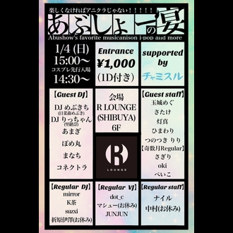 ���Ԃ���[�̉�