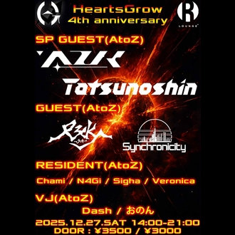 Hearts Grow -4th Anniversary-