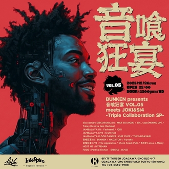 BUNKEN presents ���򋶉� VOL.05 meets JOKI&Si4  -Triple Collaboration SP-