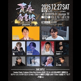 ��ɐt�����t �`��l�ŋ������`