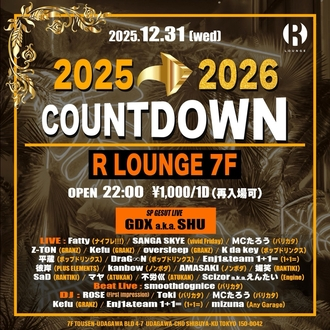 R LOUNGE COUNTDOWN
