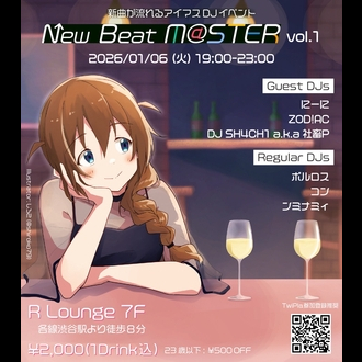 New Beat M@STER vol.1