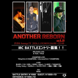 ANOTHER REBORN Vol.8