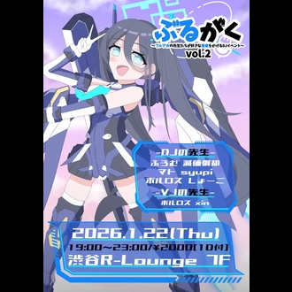 #�Ԃ邪�� vol.2