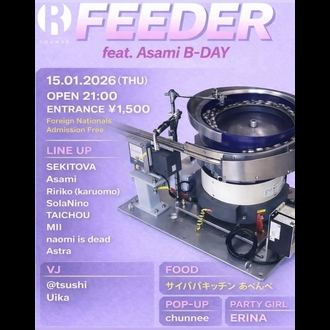 FEEDER