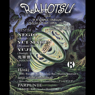 ���� -rahotsu- vol.3