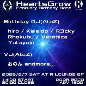 Hearts Grow February Birthday Bash