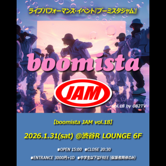 boomista JAM Vol.18
