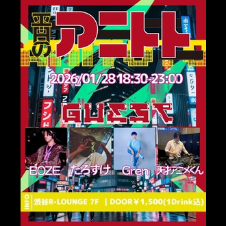 �����̃A�j�g�g