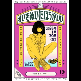 #�����ʂ����ق������� Vol.55