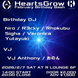 Hearts Grow February Birthday Bash