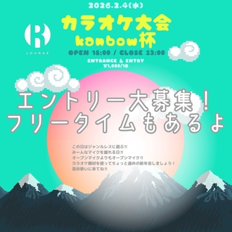 �J���I�P��� kanbow�t