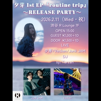 �[�� 1st EP�wroutine trip�xrelease party