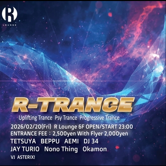 R-TRANCE
