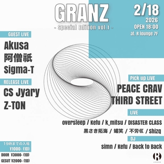 GARNZ -Special Edition vol.1-