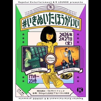 �������ʂ����ق������� 2Man ALive