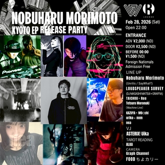 FEEDER feat. Nobuharu Morimoto�gKYOTO�h EP Release Party