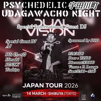 Psychedelic �F�c�쒬 Night