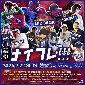 �i�C�t��!!! Vol.215