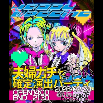 �v�w�K�`��SSR�m�艉�o�p�[�e�B�[