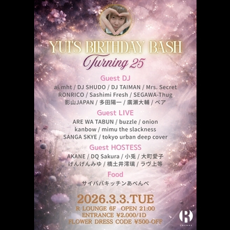 YUI'S BIRTHDAY BASH