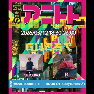 �����̃A�j�g�g