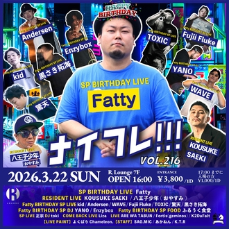 �i�C�t��!!! Vol.216 〜Fatty BIRTHDAY LIVE 〜