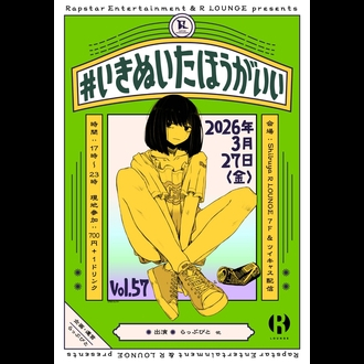 #�����ʂ����ق������� Vol.57