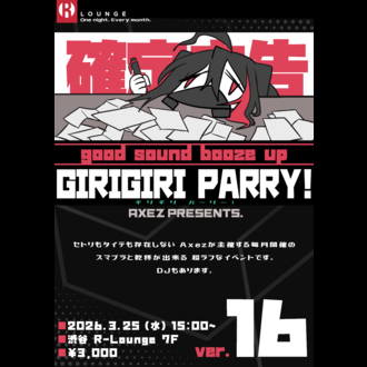 GIRIGIRI PARRY! Ver.16
