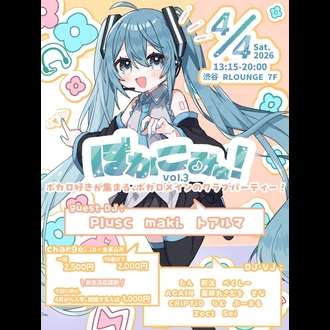 �ڂ����݂�IVol.03