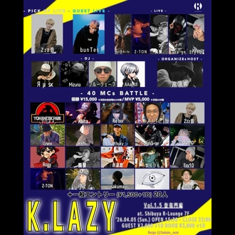 K.LAZY vol.1.5〜�o�����〜