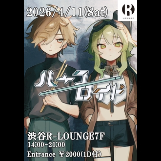 �n�[�t���C�h vol.15