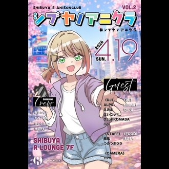 �V�u���m�A�j�N�� Vol.2