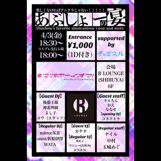 ���Ԃ���[�̉�