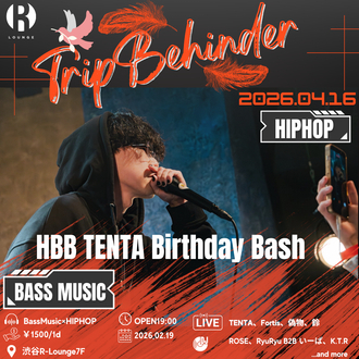 TripBehinder ~HBB TENTA BB~