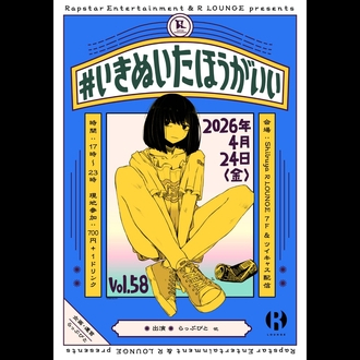 #�����ʂ����ق������� Vol.58