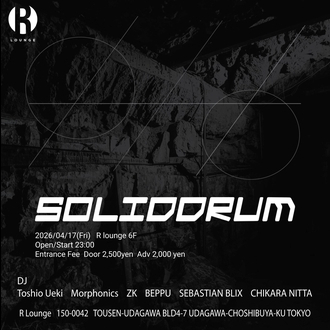 SOLIDDRUM