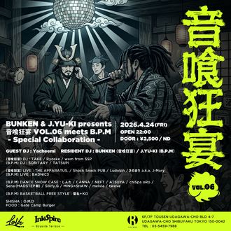 BUNKEN & J.YU-KI presents  ���򋶉� VOL.06 meets B.P.M