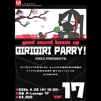 GIRIGIRI PARRY! Ver.17