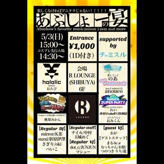 ���Ԃ���[�̉�