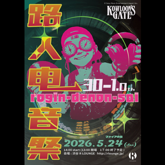 �N�[�����Y�E�Q�[�g����30-1.0���N�L�ODJ�p�[�e�B�[ �H�l�d����