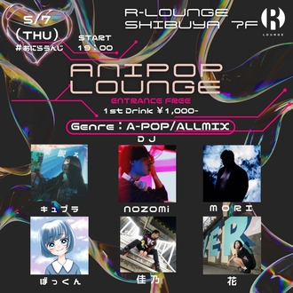 ANIPOP LOUNGE