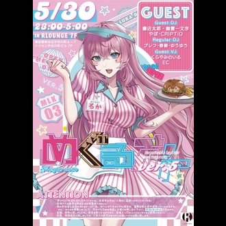 �߂���I�g Ver.5