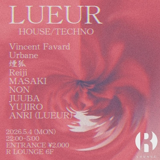 LUEUR vol.3