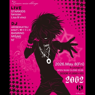 2002 �~ �����h��